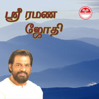 Arunachalathil Arul - K. J. Yesudas