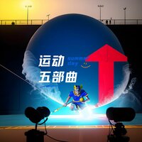 四肢热热身 - 运动健身