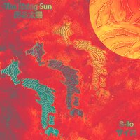spaceman - S-Ilo