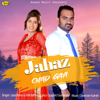 Jahaz Chad Gayi - Jassi Rana & Pali Sidhu