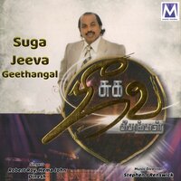 Isravelin Dhevanae - Jolly Abraham & ROHIT & Maxyn
