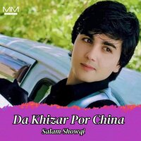 Da Rab Mehrabani - Salam Showqi