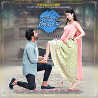 Hale - Shravan Bharadwaj & Anurag Kulkarni & Purna Chary