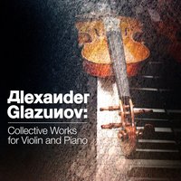 Concerto for Violin and Orchestra in A Minor, Op. 82: III. Allegro - Ruggiero Ricci & Александр Константинович Глазунов & Philharmonia Hungarica & Reinhard Peters