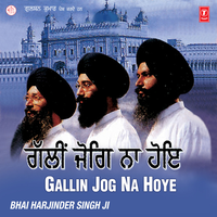Mat Vaario Re Jogiya - Bhai Harjinder Singh Ji