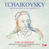 Orchestral Suite No. 3 in G Major, Op. 55: II. Valse mélancolique - Orchestra of the Moscow Philharmonic Society & Igor Oistrakh & Кирилл Кондрашин & Пётр Ильич Чайковский