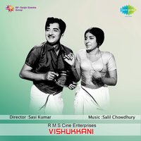 Kannil Poovu - Vani Jairam