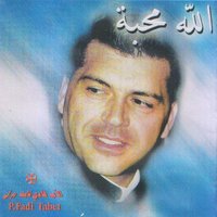Charbel - P. Fady Tabet