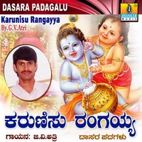 Karuniso Ranga - G. V. Atri