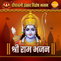 Hum Katha Sunaate Ram Sakal Gun Dhaam Ki - Ravindra Jain & Kavita Krishnamurthy & Hemlata