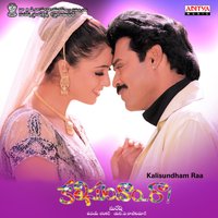Pacific lo - Udit Narayan & Anuradha Sri ram