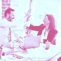 Чувство (Работа) - Музыка для работыЗа работой роскошный