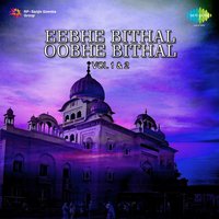 Eebhe Bithal Oobhe Bithal, Pt. 1 - Bhai Balwinder Singh Rangila & Bhupinder Singh & Bhai Surinder Singh