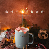 咖啡厅里 - 治愈纯音