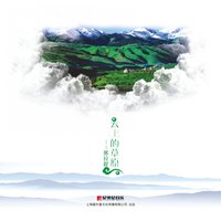 患难与共的朋友 - 侃侃