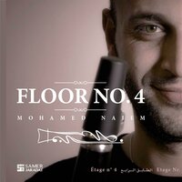 If you want - Mohamed Najem