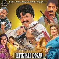 Nasha Ishaq Da - Naseebo Lal