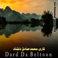 Ya Kho Me Pa Zhwand Cheri Ledale Khpal Janan Na Wai - Qari Muhammad Sadiq Dilshad