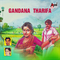 Iddara Irabeku Ganda - B.R.Chaya