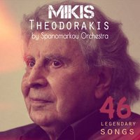 Amethystos Zorbas - Spanomarkou