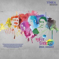 Khuje Khuje Jibon - Papon