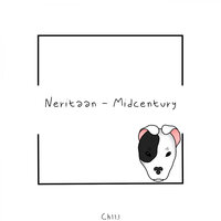 Watermark - Neritaan