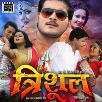 Sejiya Pe Chali Suhagraat Ho - Rupesh Mishra & Mamta Raut