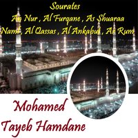 Sourate Naml - Mohamed Tayeb Hamdane