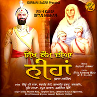Guru Gobind Singh De Laal - Bittu Khannewala & Surpreet Soni & Gagandeep & Baljinder Dhillon & Kapoor Jaswal & Preet Samana