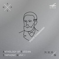 Спящая красавица, соч. 66, действие III: No. 28, Pas de deux - Адажио - Евгений Светланов & Государственный симфонический оркестр СССР & Пётр Ильич Чайковский