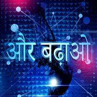 इलेक्ट्रिक क्लब - Bombay Nights