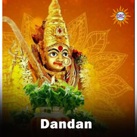 Dandan - Devayya
