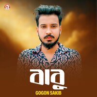 Babu - Gogon Sakib