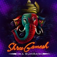 Shree Ganesh Ka Sumiran - Sanjo Baghel