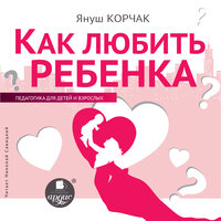 Летние колонии - Николай Савицкий