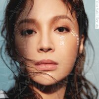 You Said - Faye