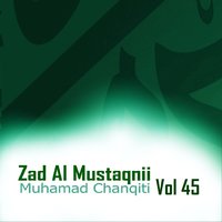 Zad Al Mustaqnii, Pt. 15 - Muhamad Chanqiti