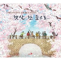 주님이시여 - Ari