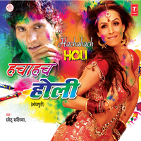 Bluetooth Khol Ke - Chhotu Chhaliya