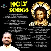 Vishudha Pathrosin - Fr. Shaji Thumpechirayil & Sunil V. Joy & Mobin Xavier
