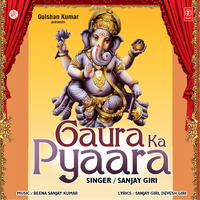 Gaura Ka Pyaara - Sanjay Giri & Beena Sanjay Kumar