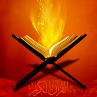 Sourat Al Anam - Sheikh Saud Al Shuraim