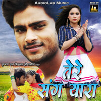 Tohra Ke Apan Bana Ke - Mohan Rathod
