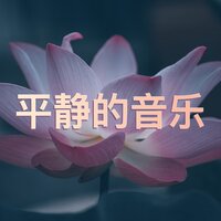 Black Hole - 自然の音と音楽 & 東洋音楽ゾーン & 王森地