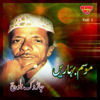 Saywan Waja Mast - Jarok Baloch