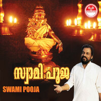 Harivarasanam Paadi - K. J. Yesudas