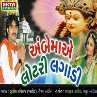 Ek Lal Pili Bangdiwadi - Jignesh Kaviraj