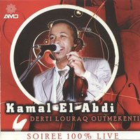Inding - Kamal El Abdi