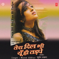 Dard Hi Sirf Dil Ko Mila - Mueen Akhtar & Allwin Brown