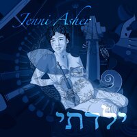 Galmud - Jenni Asher